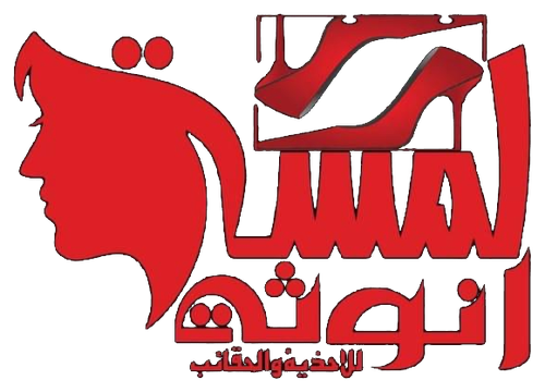 لمسة أنوثة